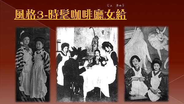 潔茉小姐的妄想旅行 9 穿說大正浪漫 妄想現代與古典的完美交融 下 潔茉小姐的妄想旅行 痞客邦