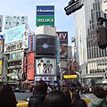 渋谷