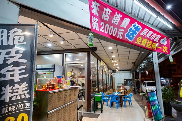 2020.11.22_串一串餅乾_201123_18.jpg 2020.11.22_串一串餅乾_201123_18.jpg