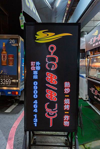 2020.11.22_串一串餅乾_201123_17.jpg 2020.11.22_串一串餅乾_201123_17.jpg