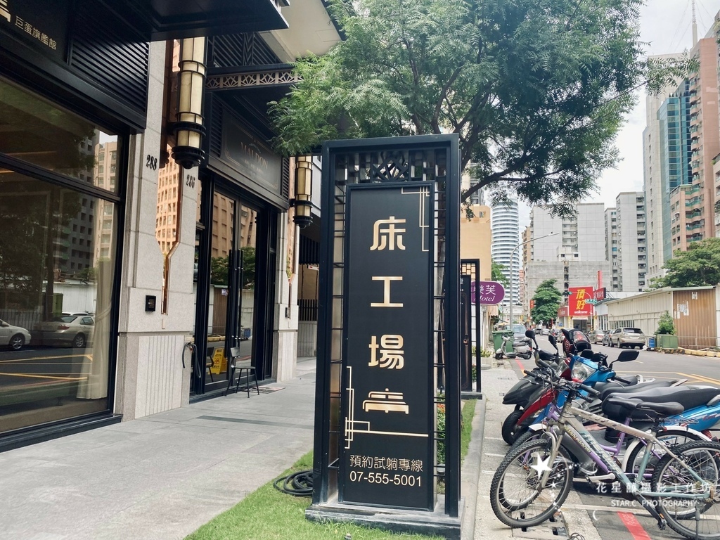 高雄床墊推薦 床工場生活館 床工場巨蛋旗艦店 一對一諮詢 客製化服務 口耳相傳的好口碑 一夜好眠原來這麼簡單 貪食記星囍の吃喝玩樂