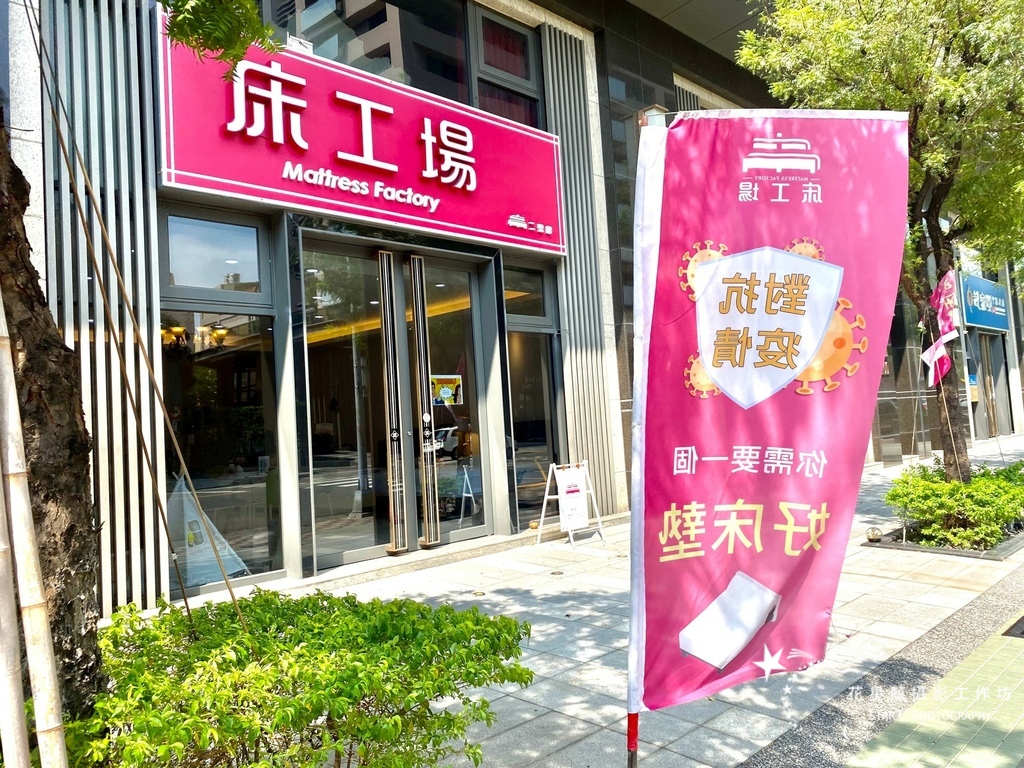 2021五倍卷懶人包推薦買床墊｜高雄床墊推薦床工場｜床工場二