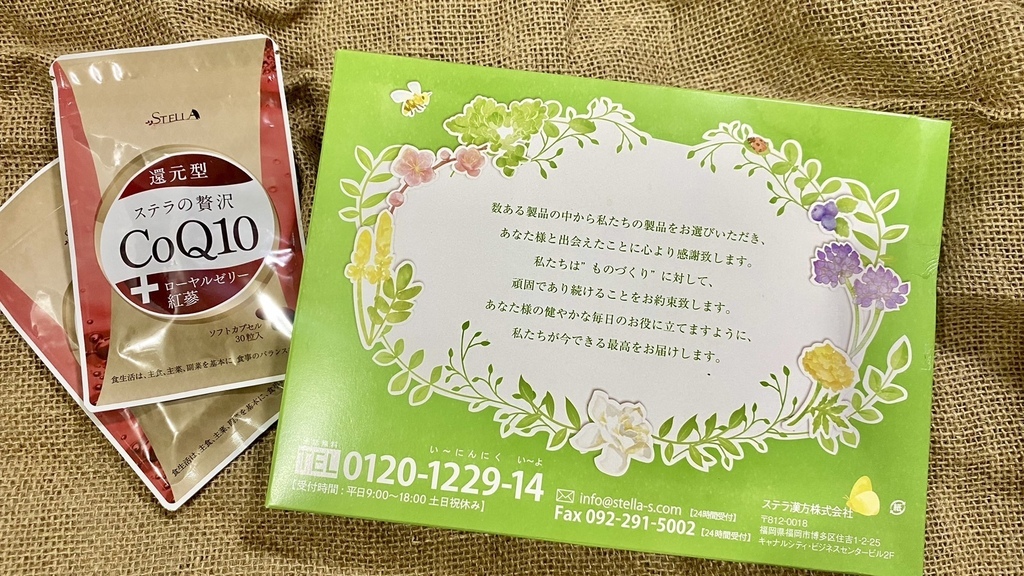 好評不斷的日本進口輔酶Q10一覺好眠到天亮｜睡飽精神好日商萊