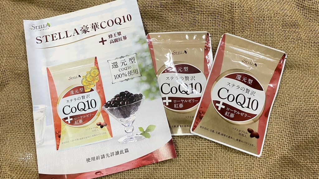 好評不斷的日本進口輔酶Q10一覺好眠到天亮｜睡飽精神好日商萊