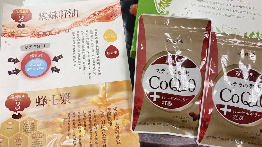 好評不斷的日本進口輔酶Q10一覺好眠到天亮｜睡飽精神好日商萊