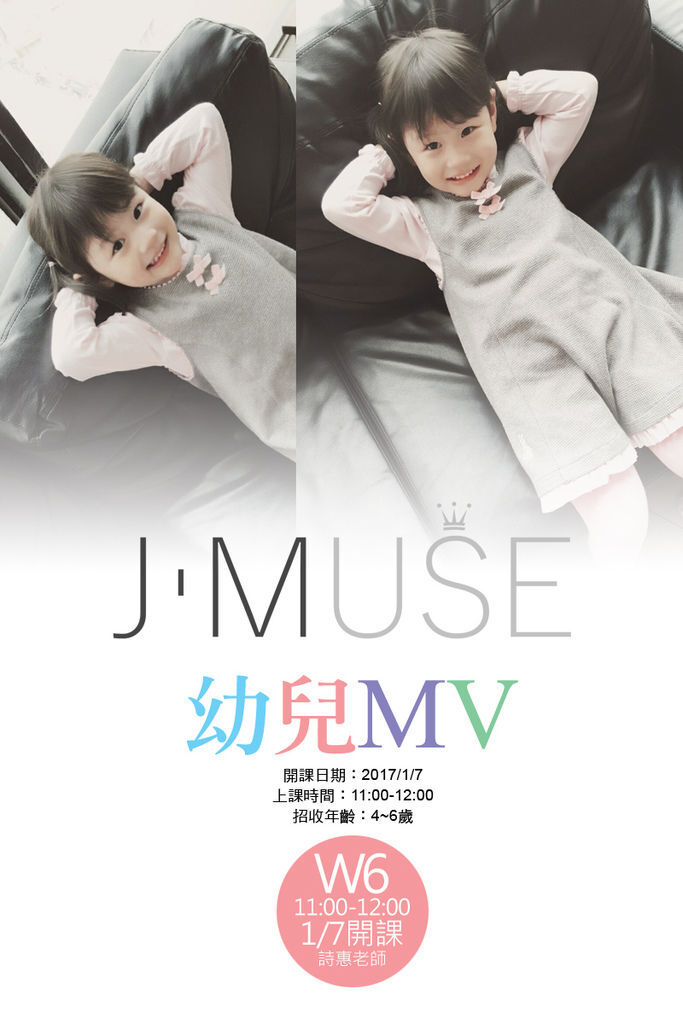 jmuse直120.jpg