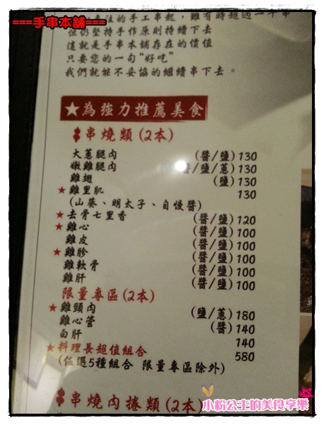 20121113_193143 20121113_193143