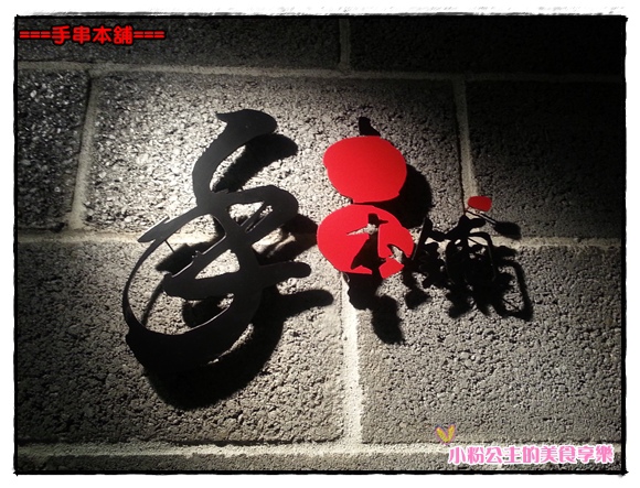 20121113_212859 20121113_212859