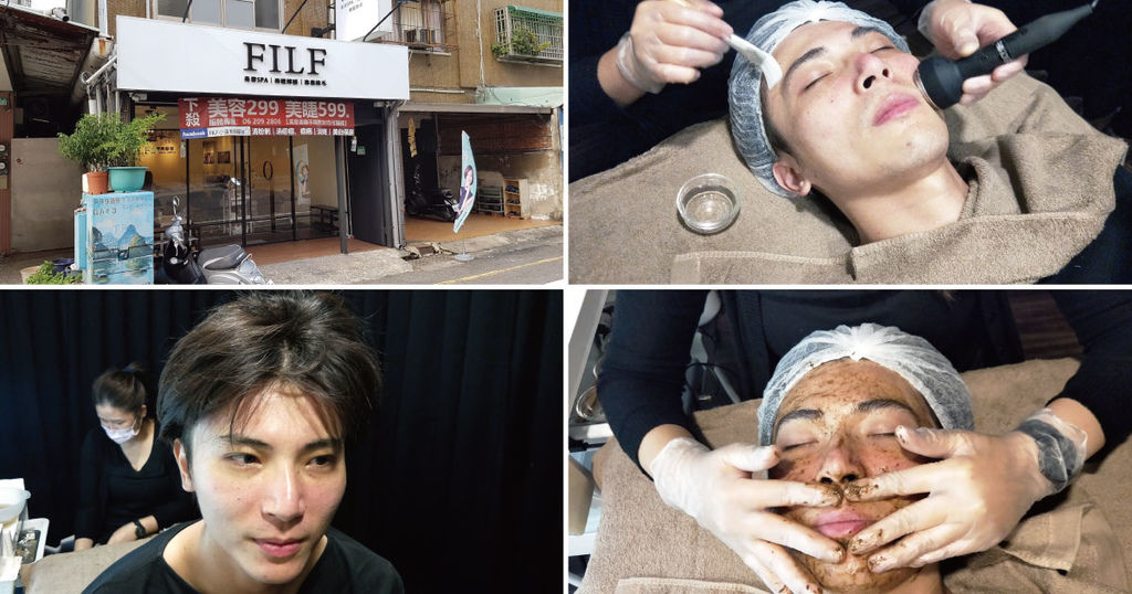 【台南美容SPA】小資美顏館|神級美容項目海藻微晶|代謝角質增生膠原蛋白|不可思議的美容價格