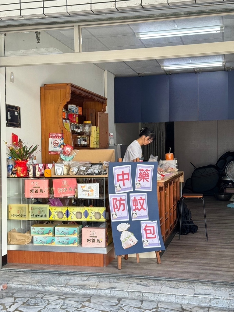 【台南中藥推薦】仲春堂中藥｜11味獨家配方防蚊包｜夏日蚊蟲必