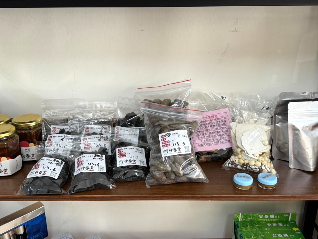 【台南中藥推薦】仲春堂中藥｜11味獨家配方防蚊包｜夏日蚊蟲必