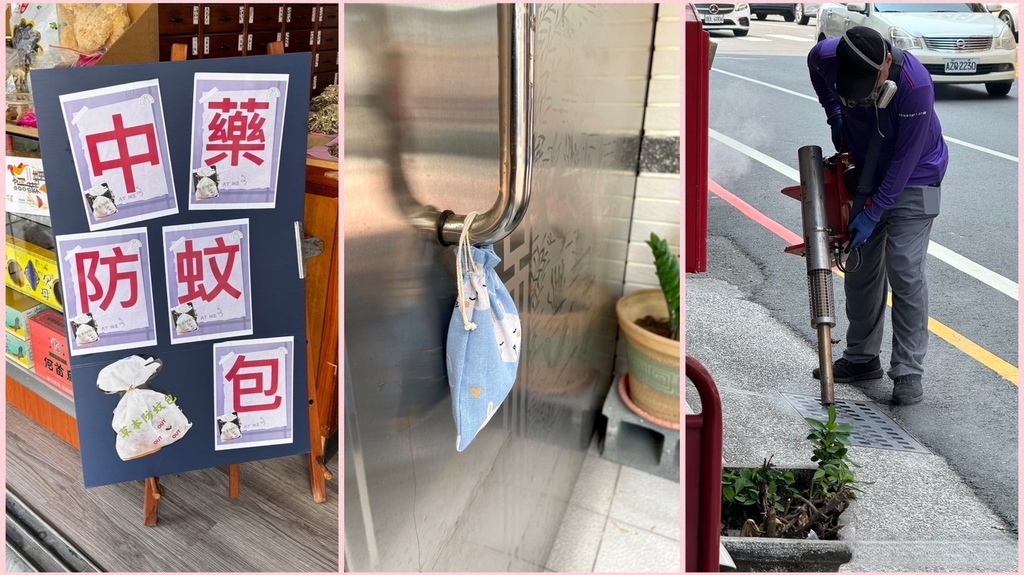 【台南中藥推薦】仲春堂中藥｜11味獨家配方防蚊包｜夏日蚊蟲必