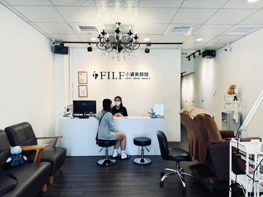【台南美容SPA】FILF小資美顏館｜定期做臉清粉刺穩定好膚