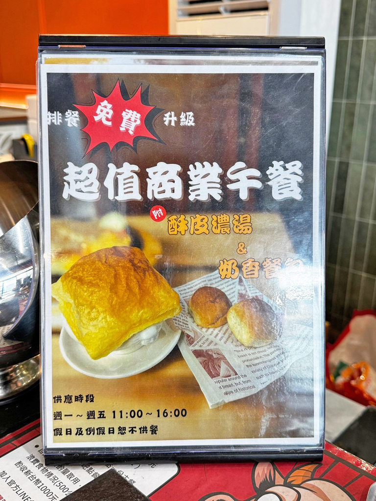 【楠梓牛排推薦】牛忙牛排：時尚台式牛排館，平價享受大滿足，中