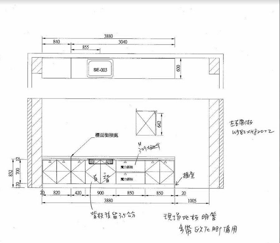 高雄九十度系統家具推薦│系統裝潢也能住出高級感│必備充足收納