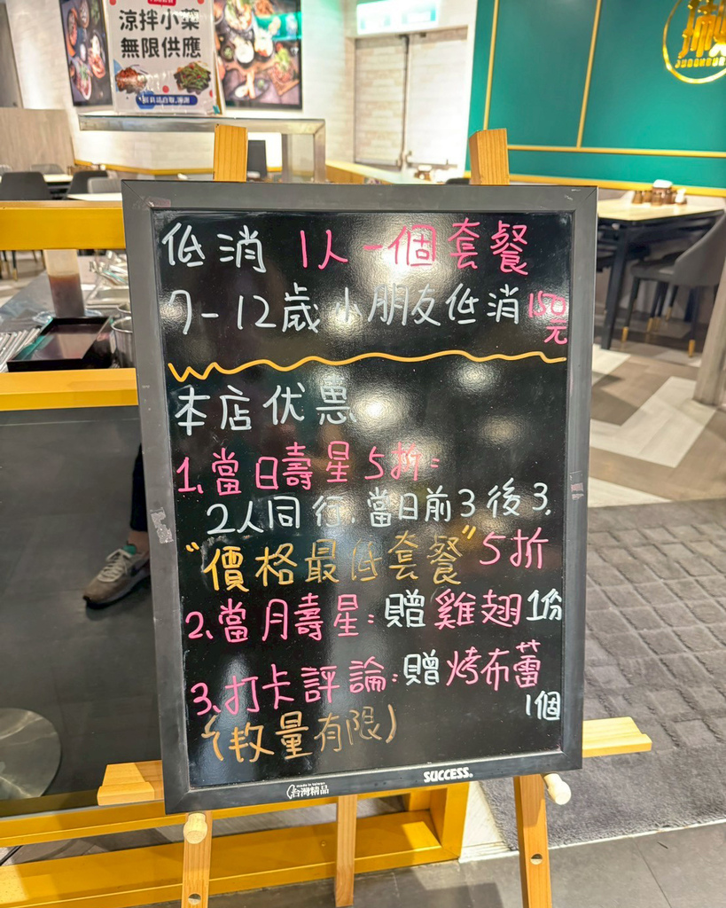 台南日式定食推薦|揪丼份量實在又飽足|小菜/白飯/味噌湯無限 台南日式定食推薦|揪丼份量實在又飽足|小菜/白飯/味噌湯無限