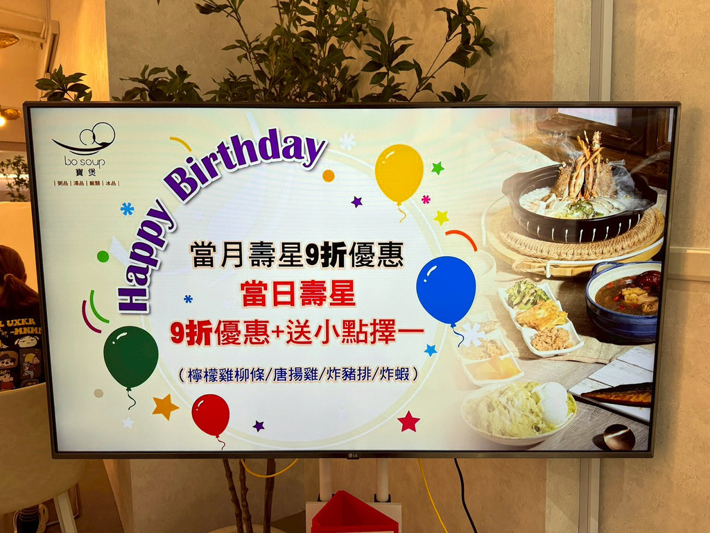 台南美食【寶煲餐飲】每日限量商業套餐｜份量剛好環境舒適｜馬鈴