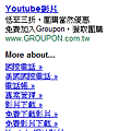 groupon-TW-AD.png