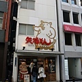 IMG_6929.jpg