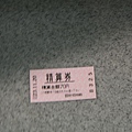 IMG_6967.JPG