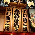 IMG_6985.jpg