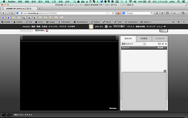 螢幕快照 2013-10-04 上午11.28.58.png