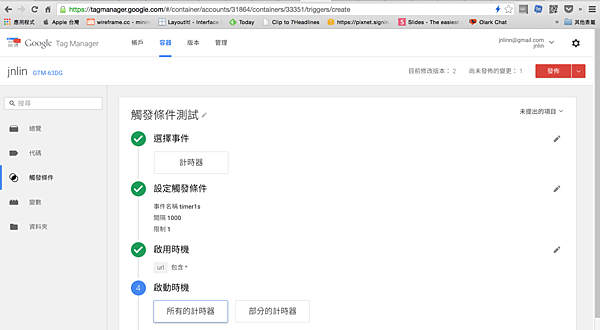 螢幕截圖 2015-08-23 15.03.24.png