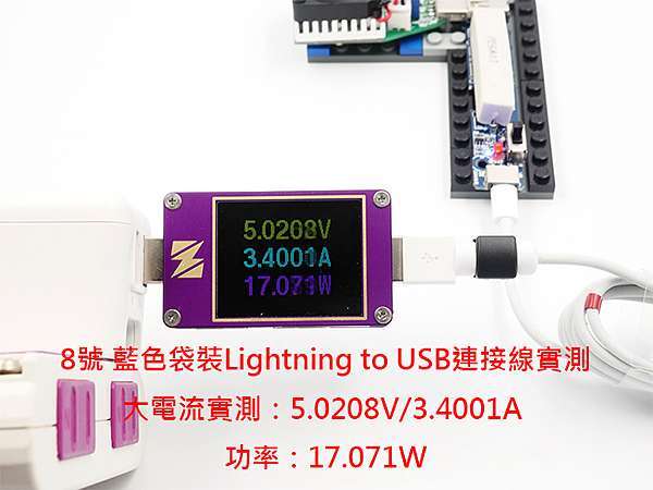 你手上iphone Lightning To Usb連接線是真的嗎 怎麼分辨 Part1 Jnnovation的部落格 痞客邦 你手上iphone Lightning To Usb連接線是真的嗎 怎麼分辨 Part1 Jnnovation的部落格 痞客邦