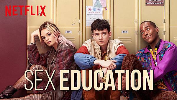Netflix 英劇。Sex Education   性愛自
