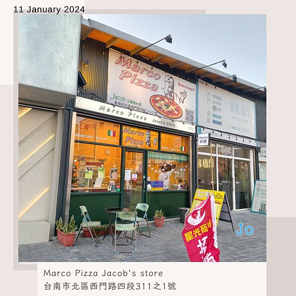 台南北區。Marco Pizza Jacob's store