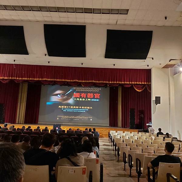 國有器官 (1).jpeg 國有器官 (1).jpeg