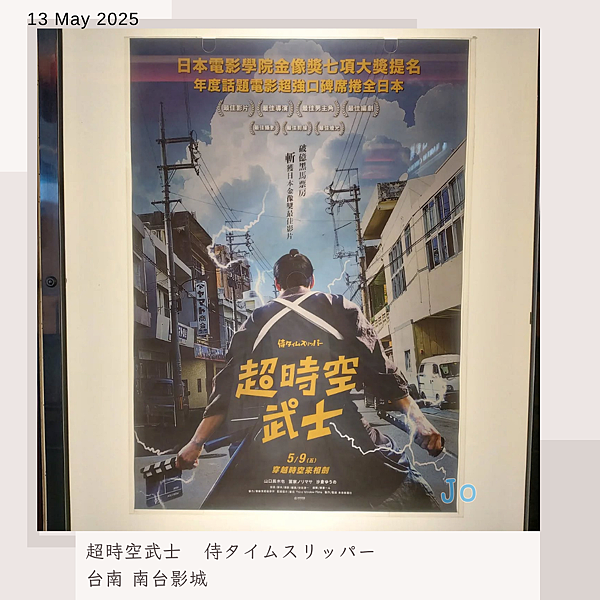 超時空武士 (1).png 超時空武士 (1).png