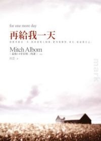 2007-03-05 for one more day-Mitch Albom.jpg