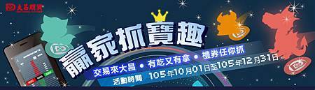 官網banner 官網banner