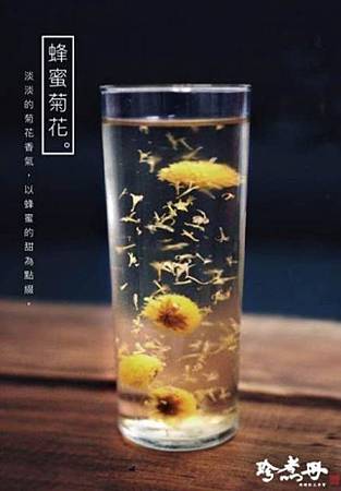 珍煮母2 珍煮母2