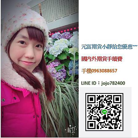 電子期貨手續費 電子期貨手續費