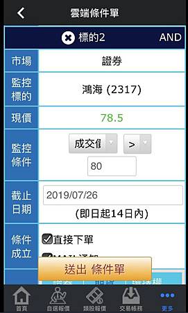 手機雲端觸價11 手機雲端觸價11
