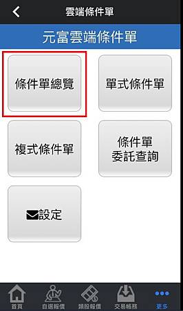 手機雲端觸價17 手機雲端觸價17