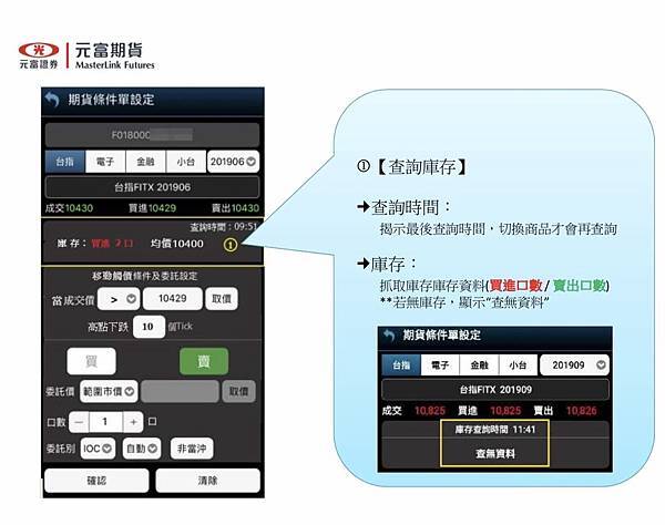 手機雲端移動觸價 手機雲端移動觸價