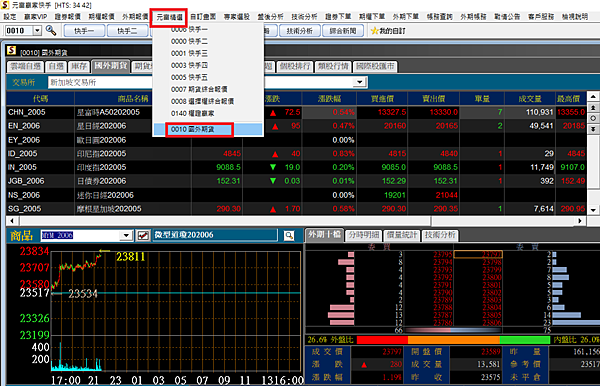 贏家快手海期軟體 (2).png