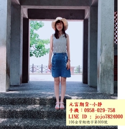 微道瓊手續費.jpg 微道瓊手續費.jpg