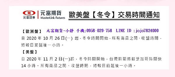 歐美盤冬令.jpg 歐美盤冬令.jpg