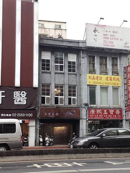 11040940_445511668964340_3129889428653898010_n