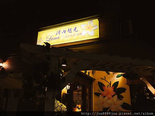 20171031 河內越光🎃_171101_0025.jpg