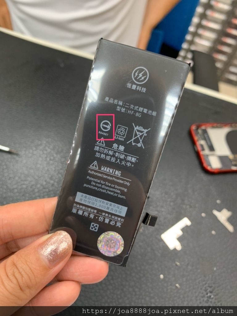 屏東iphone手機換電池推薦 專業又快速 蘋果大聯盟 政府合法認證電池更換維修專門店 我們不是buy家女 痞客邦
