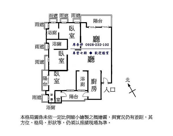 聚合發榮耀 (6) 廖香婷 0928232102 歡迎鑑賞.jpg