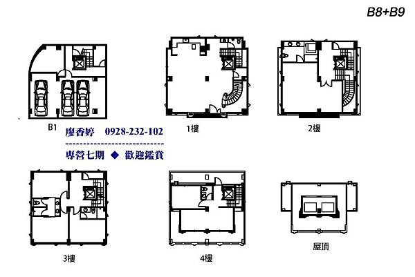 沅林市政莊園(55)廖香婷0928232102歡迎鑑賞.jpg