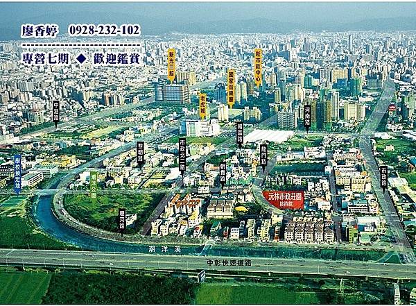 沅林市政莊園(101)廖香婷0928232102歡迎鑑賞.jpg