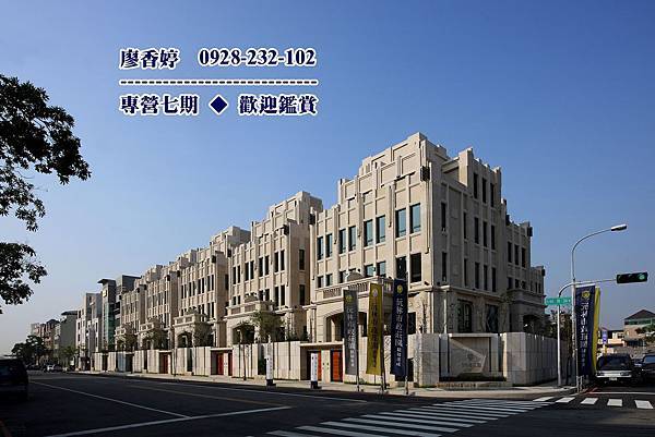 沅林市政莊園(123)廖香婷0928232102歡迎鑑賞.jpg