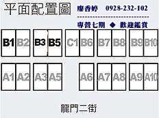 詮佳臻寶(4)廖香婷0928232102歡迎鑑賞.jpg